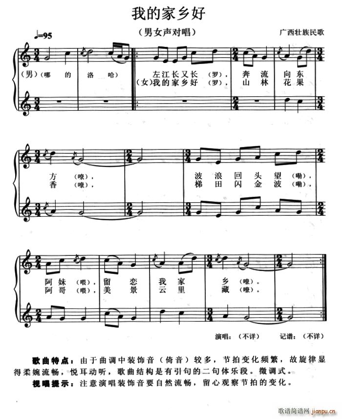 �ҵļ��l�� ��Ů����(ʮ�ּ�����)1