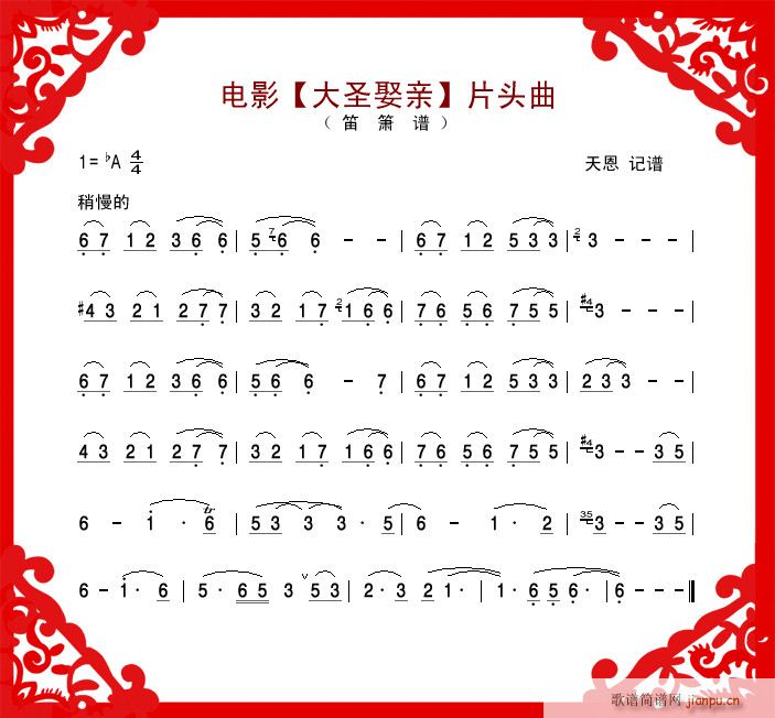 �Ӱ ��ʥȢ�H Ƭ�^��(�Ѻ��V)1