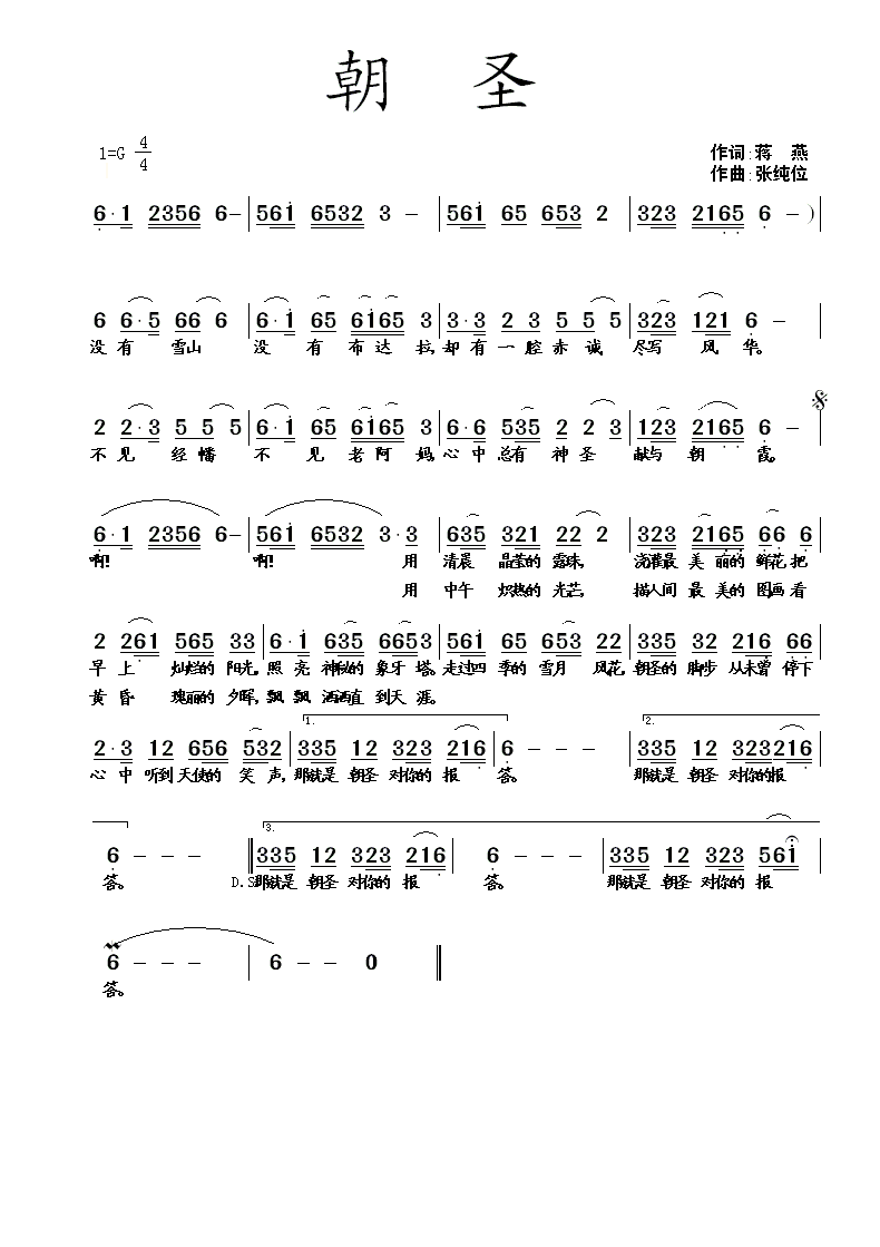 ��ʥ(���ָ��V)1