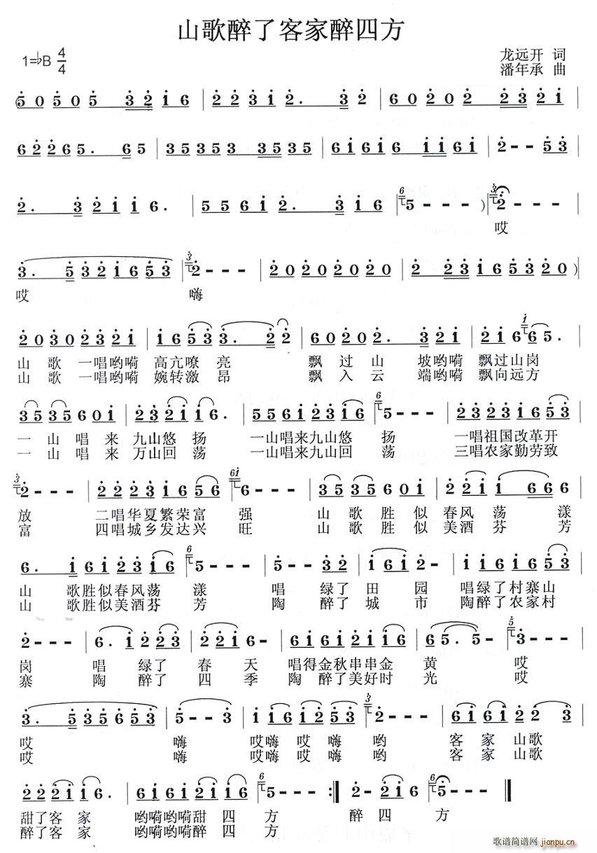 ɽ�����˿ͼ����ķ�(���ָ��V)1