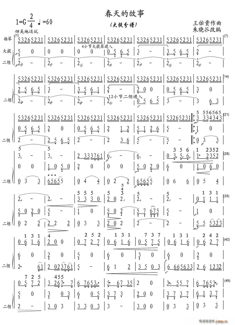 ����Ĺ��� �P�ٺ���֮������(�������V)1