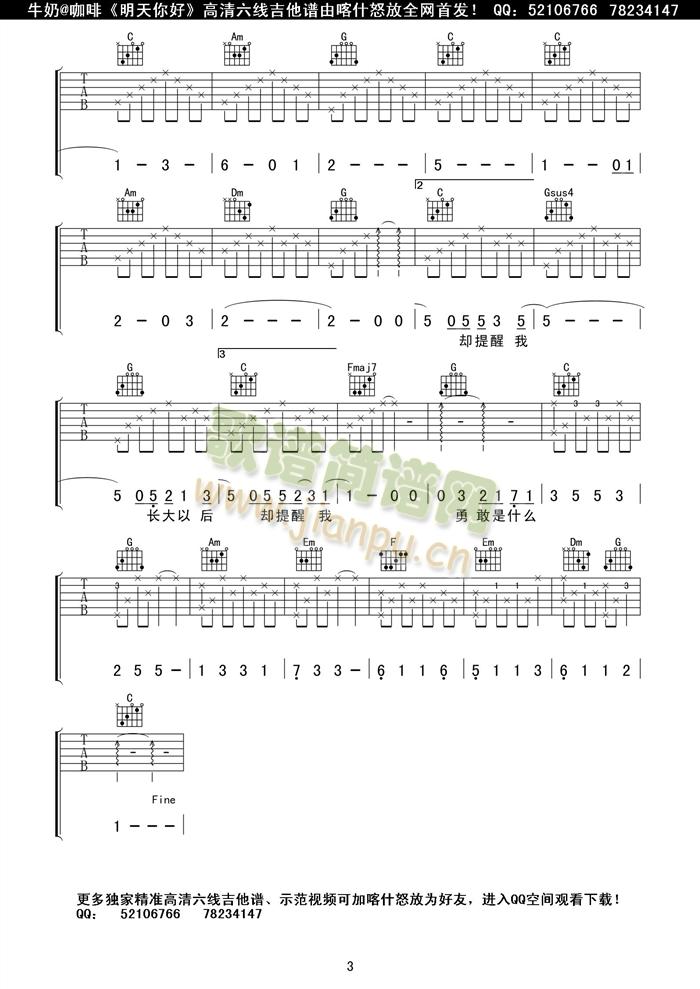 �������(�����V)3