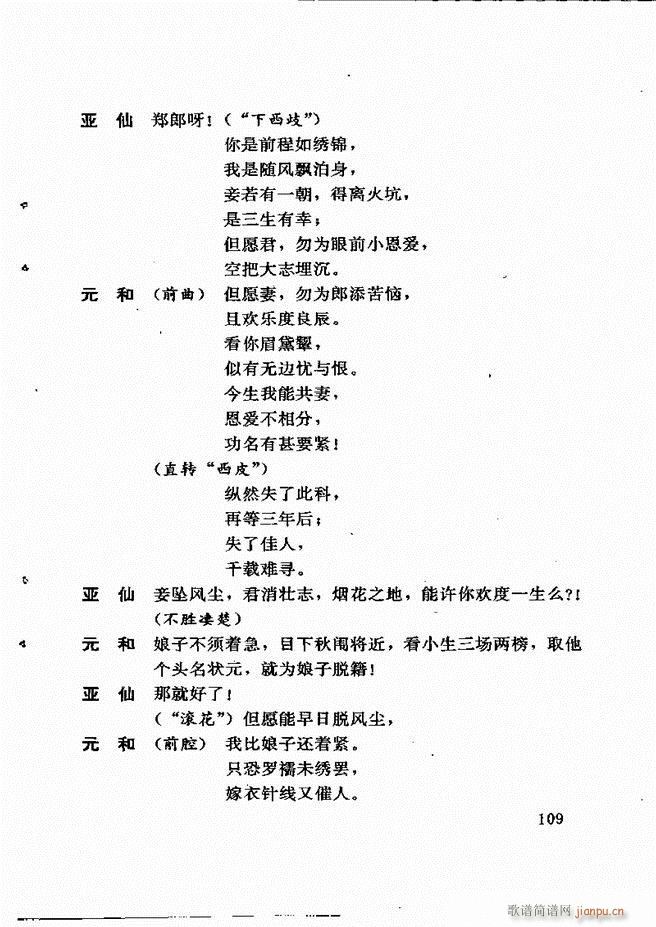 �V�ݻ��������x ��һ݋ 61 120(ʮ�ּ�����)49