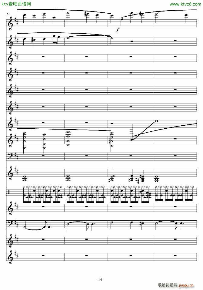 ���������(����V)14