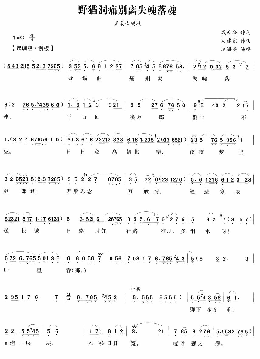 ҹ؈��ʹ�e�xʧ����꣨Խ������)(ʮ�ּ�����)1