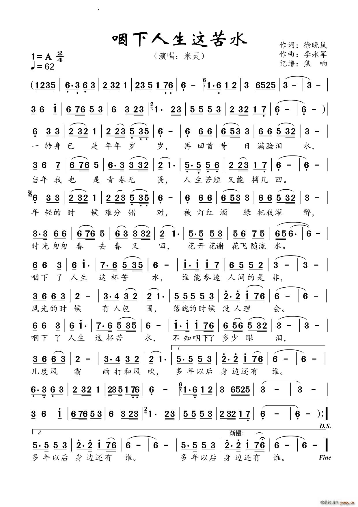 ���������@��ˮ(���ָ��V)1