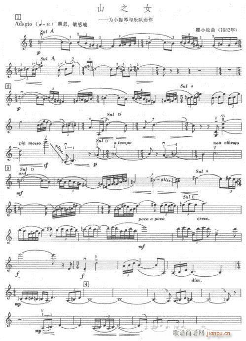 ɽ֮Ů-����(�Ѻ��V)1