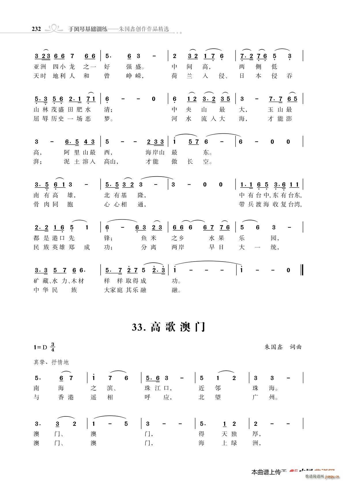 ٝ�34��(g��)ʡ�ݽM�� �߸���T(m��n) ����΄�(chu��ng  )��(ʮ�ּ�����)1