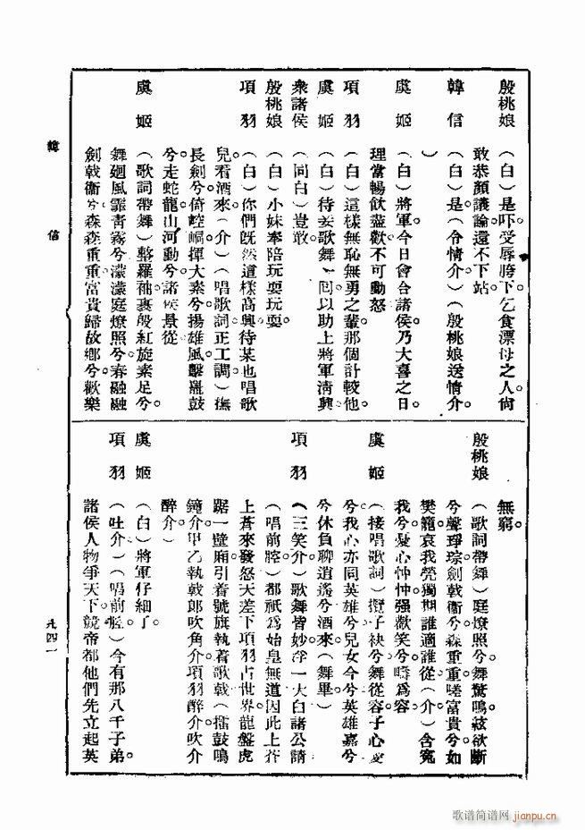 ��� ��һ�� �ڶ��� 721 750(ʮ�ּ�����)21