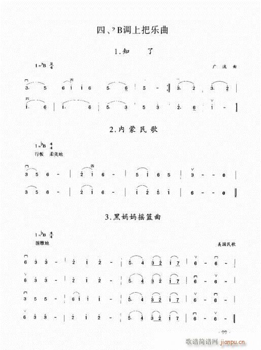 ���������̳�81-100(�����V)19