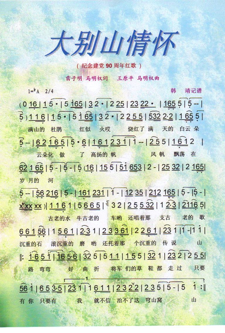 ��eɽ��ѡ����V��(���ָ��V)1