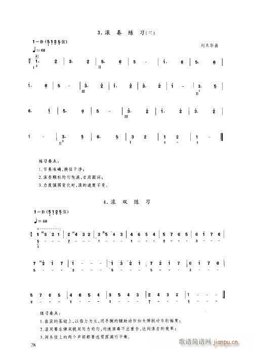 ���ý̳�21-40(�����V)8