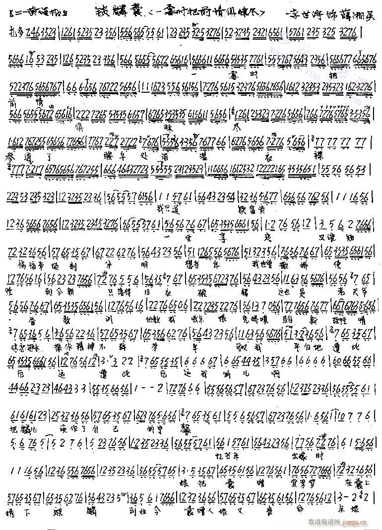 һ���r(sh��)��ǰ��������M2-����(�������V)1