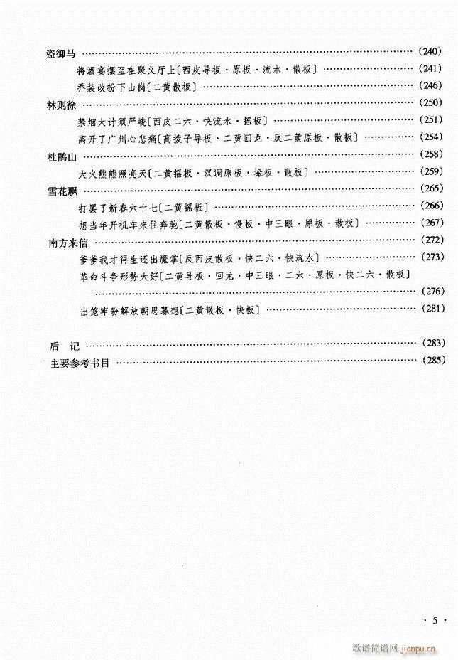 ���ɳ�ǻ���V�� Ŀ�1 60(�������V)5