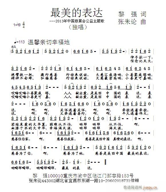 �����ı��_(���ָ��V)1