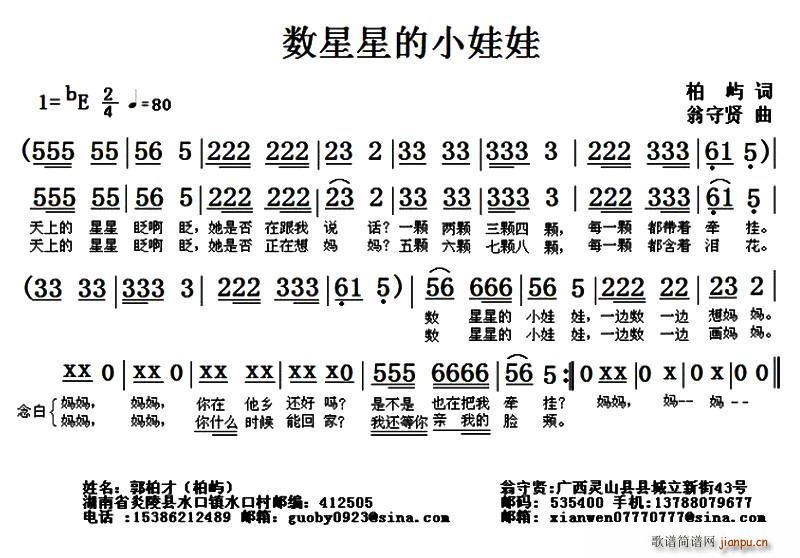 �����ǵ�С����(���ָ��V)1