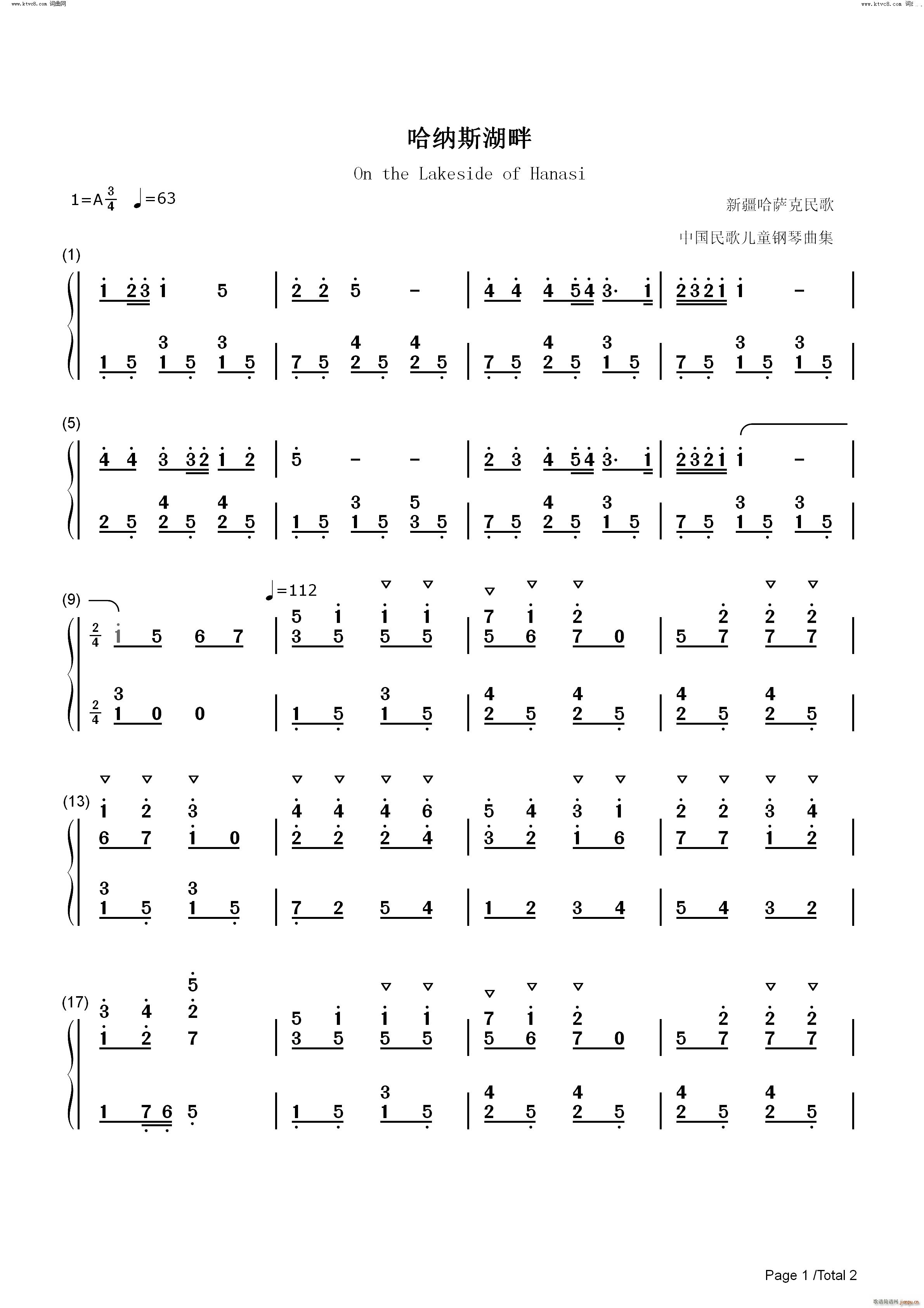 ���{˹���� On the Lakeside of Hanasi(����V)5