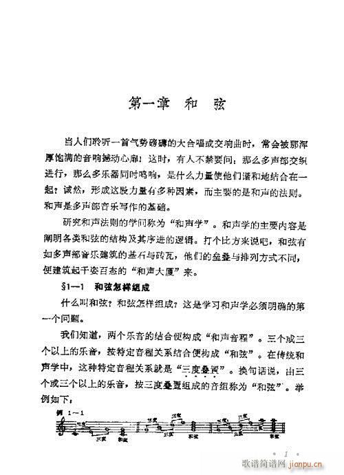 ���W(xu��)���A�̳�1-20(ʮ�ּ�����)1