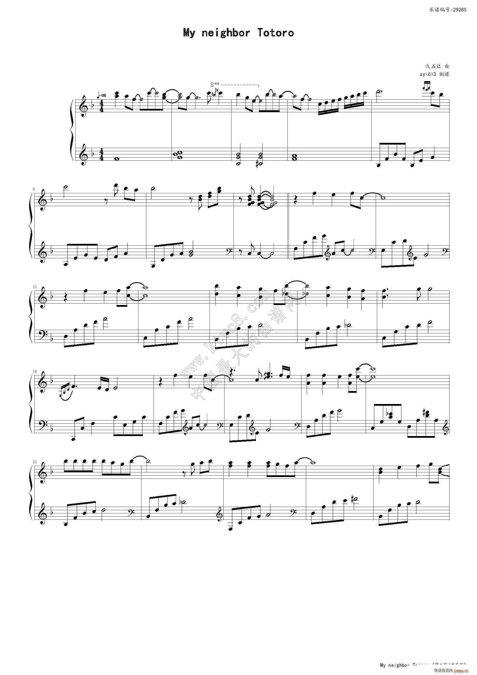 My neighbor Totoro ������ ��؈ ��ʯ׌(����V)1