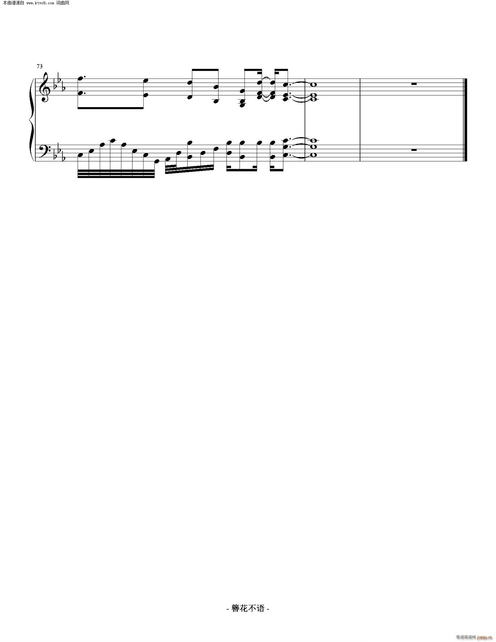 ͬ����; ħ���掟(����V)7