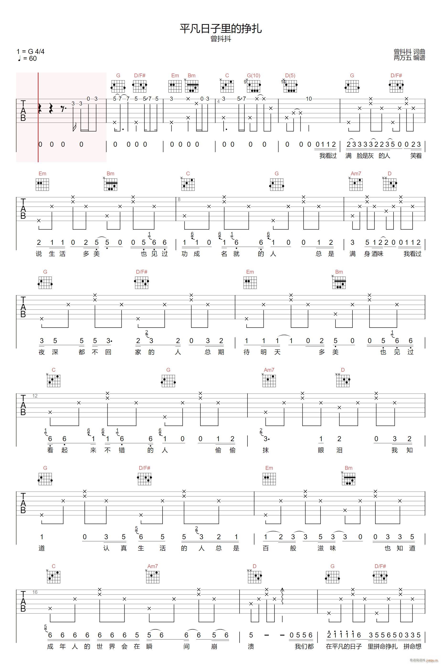 ƽ��������Ē��� G�{ԭ��(�����V)1