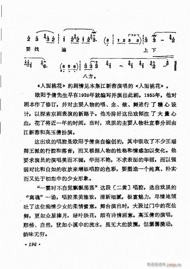 ������(zh��)����ǻ�x �¼� 181 240(�������V)16