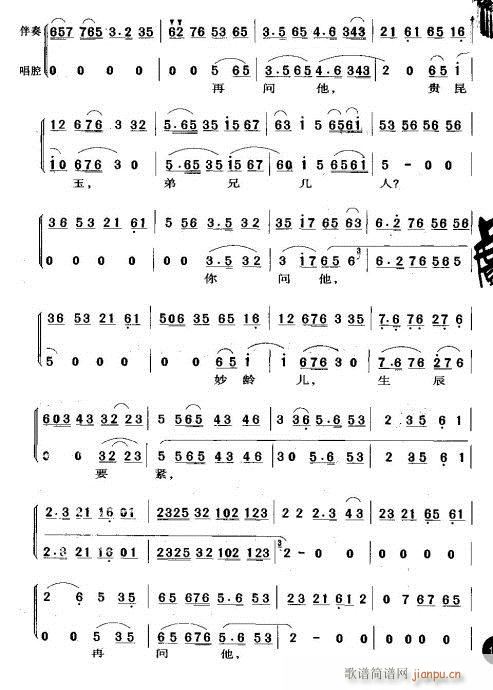 ��(w��n)��������»Ľ���(l��i)ͣ(�������V)5