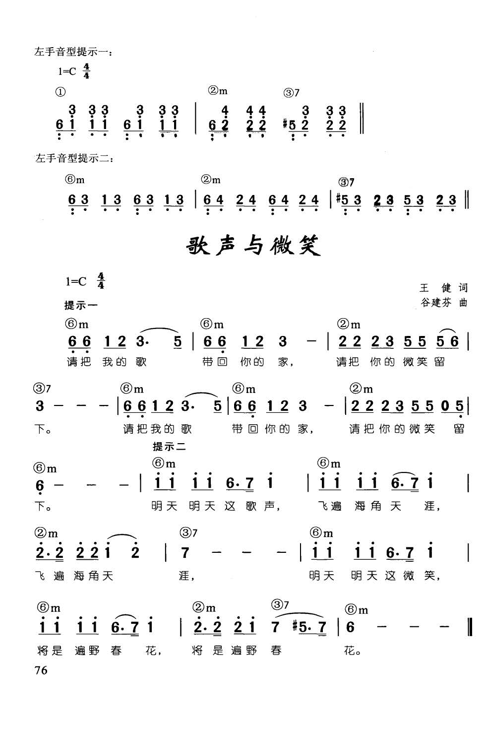 ���c΢Ц ���� ��ټ��d��������68��(����V)1