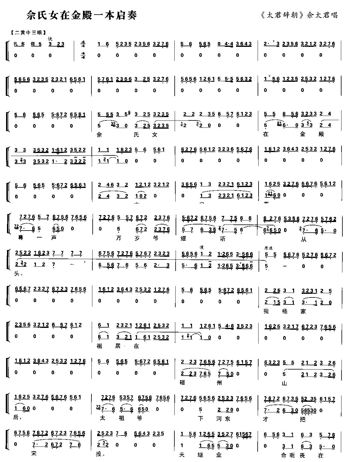 ����Ů�ڽ��һ������(ʮ�ּ�����)1