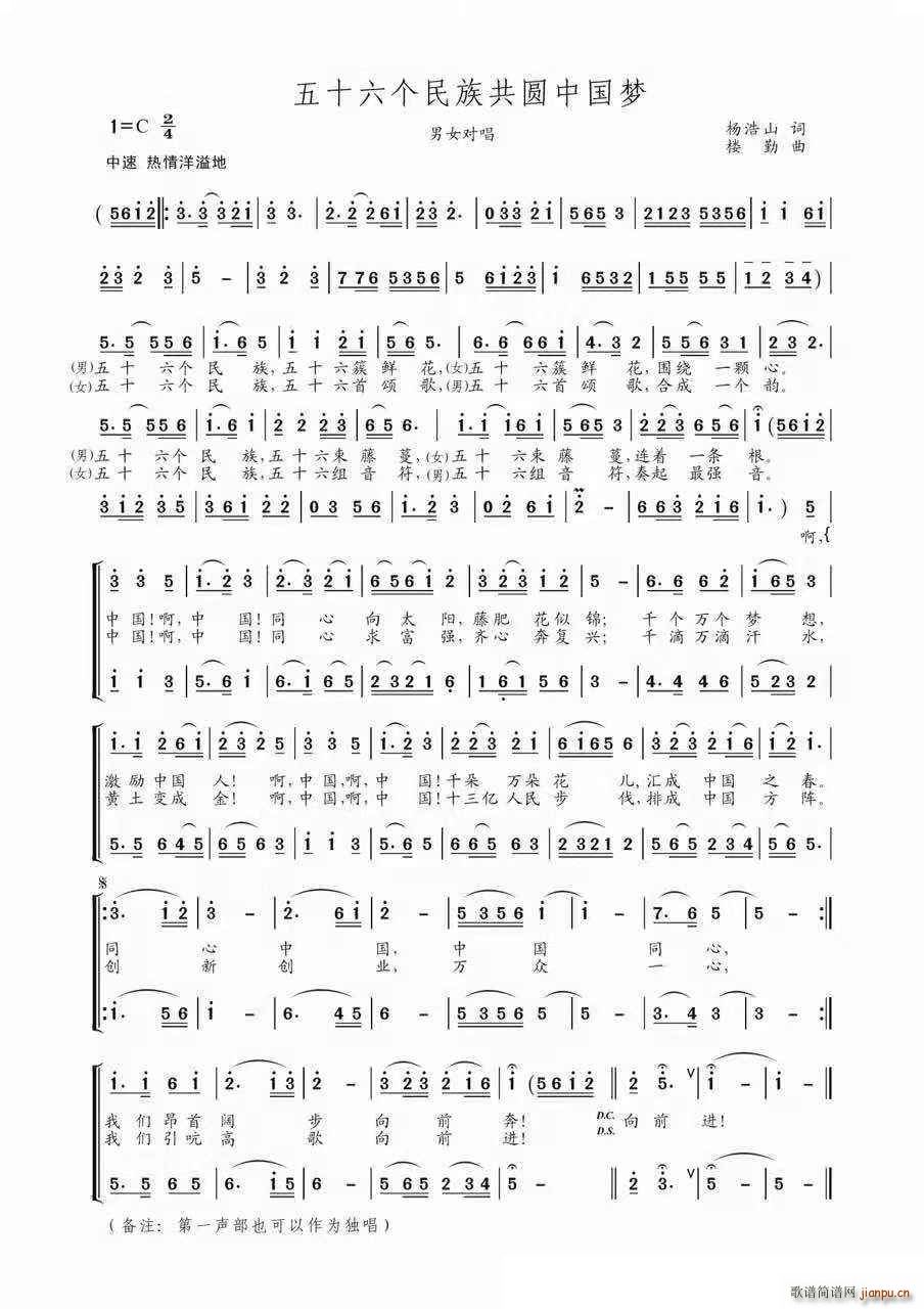 ��ʮ����(g��)���干�A�Ї���(m��ng)(ʮ�ּ�����)1