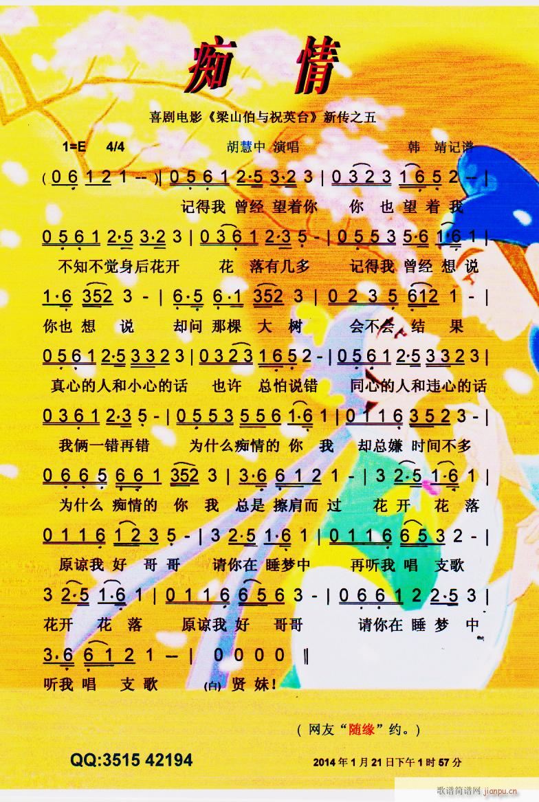 �V�� �Ӱ ��ף ��֮�� ���V(ʮ�ּ�����)1