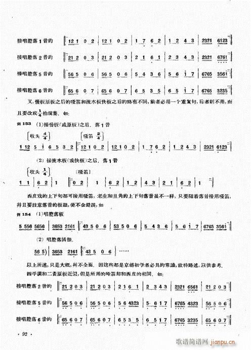 ����������(zh��)81-100(ʮ�ּ�����)12