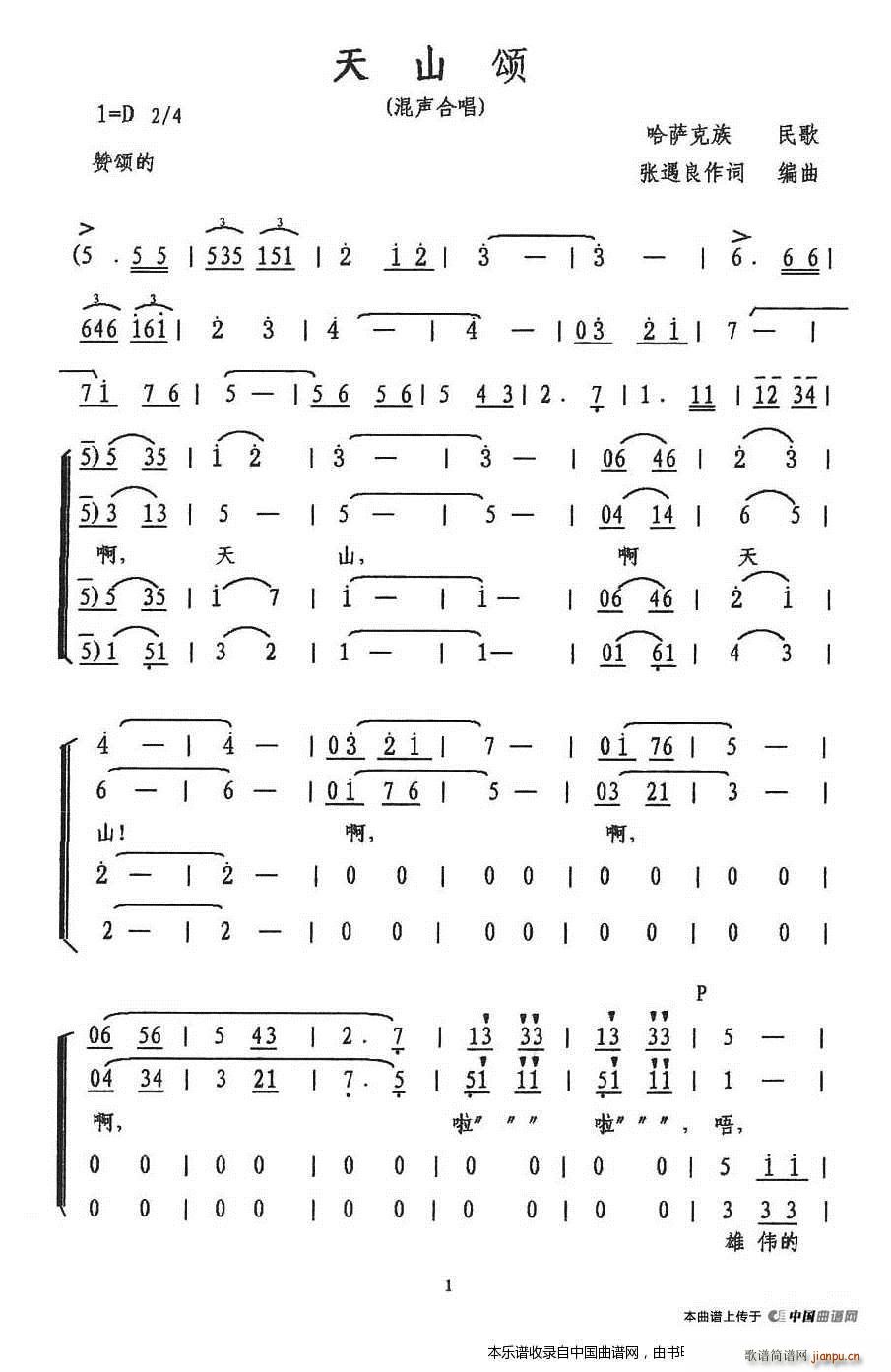 ��ɽ� �ϳ��V(�ϳ��V)1