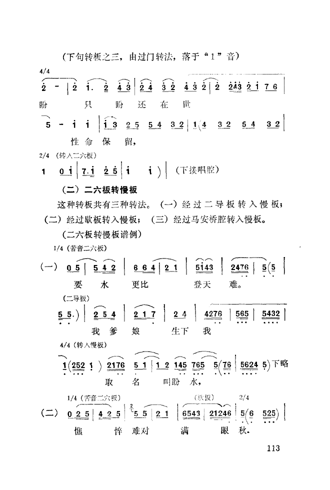 ��ǻ����(l�� )����\� 101 150(ʮ�ּ�����)19