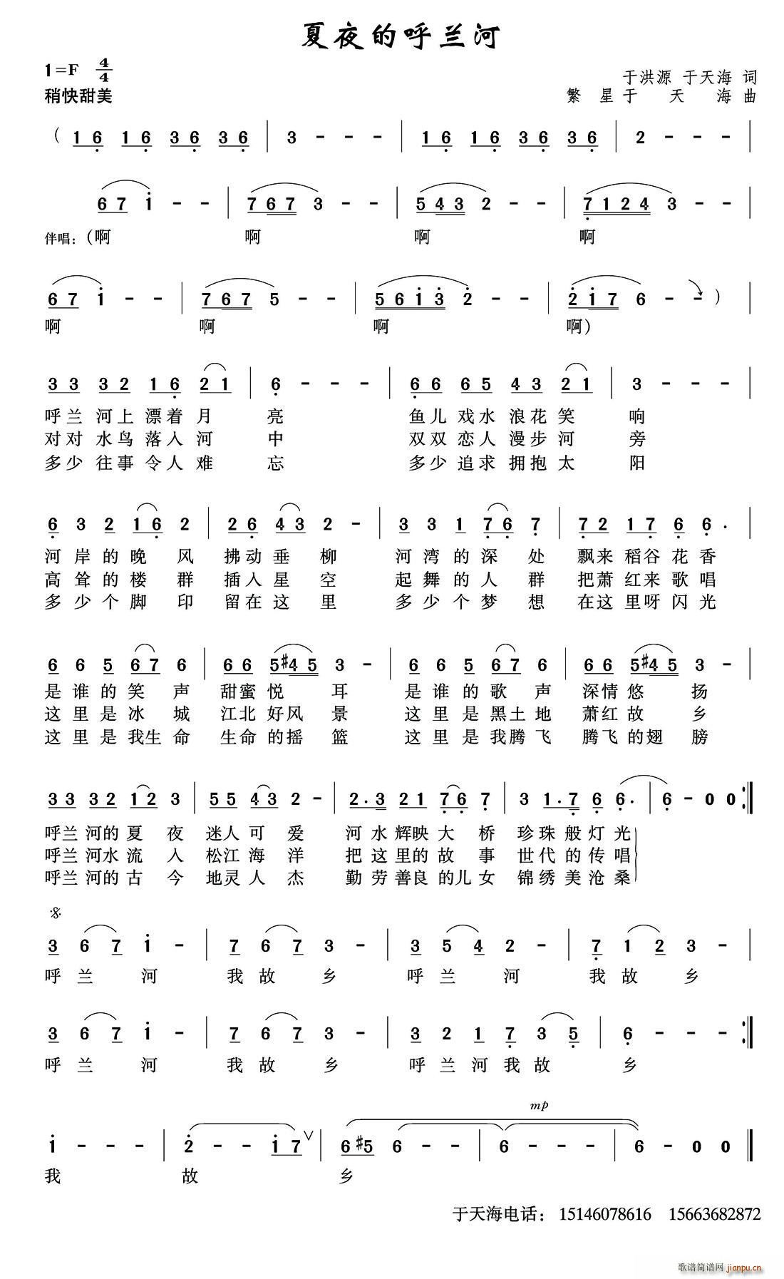 ��ҹ�ĺ��m��(���ָ��V)1