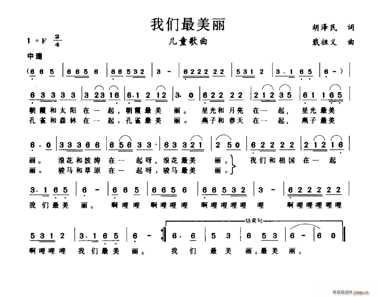 �҂�������(���ָ��V)1