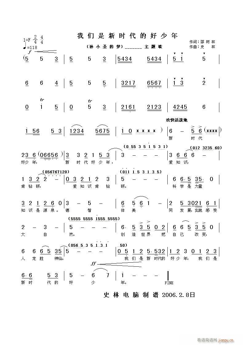 �҂����r(sh��)���ĺ�����(ʮ�ּ�����)1