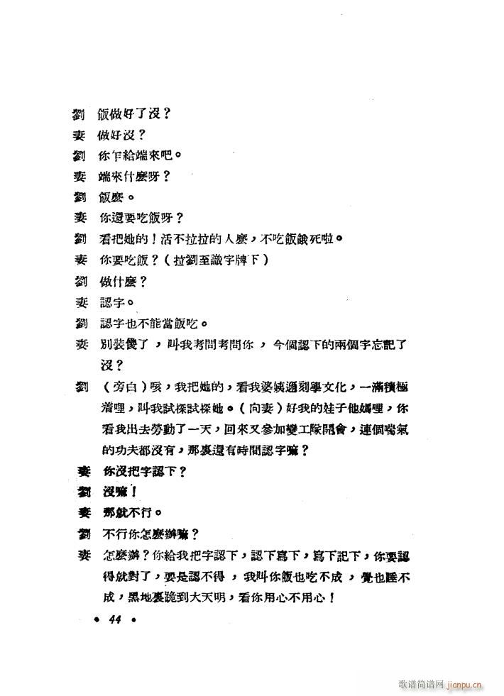 �����R�� ���脡 1949��(ʮ�ּ�����)5