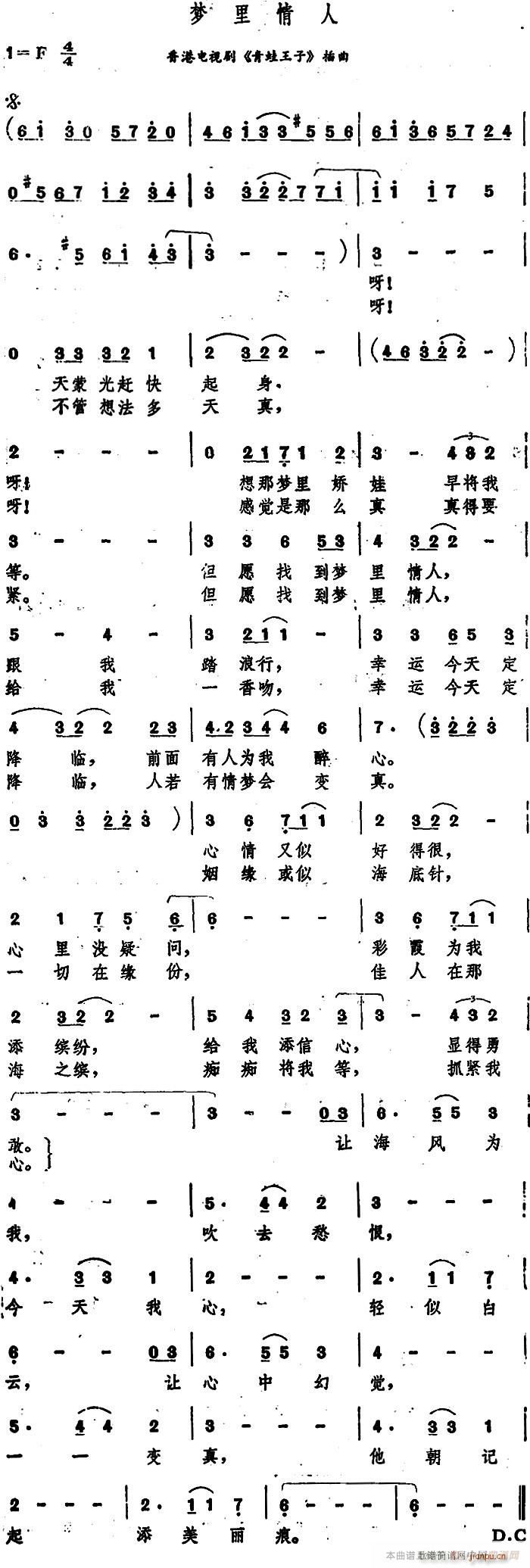 ��(m��ng)������(���ָ��V)1