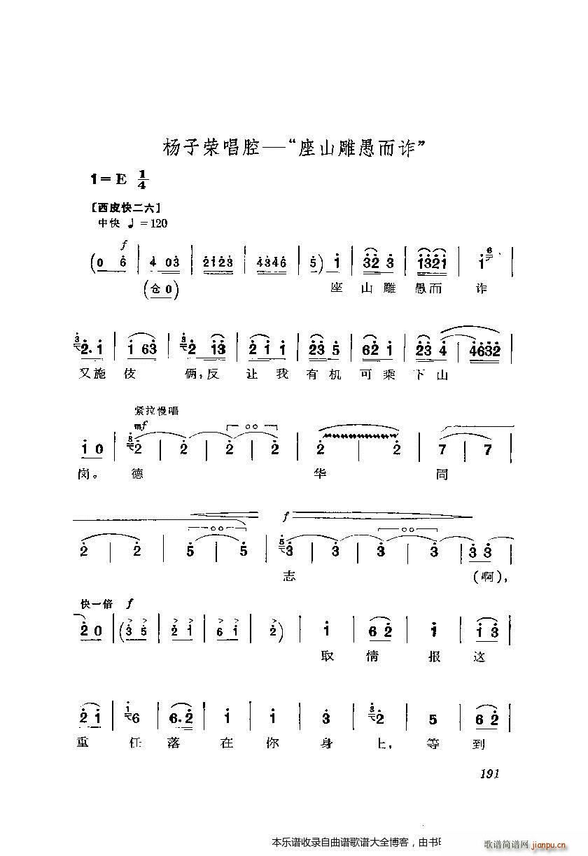 ������ȡ����ɽ ����185 204(�������V)7