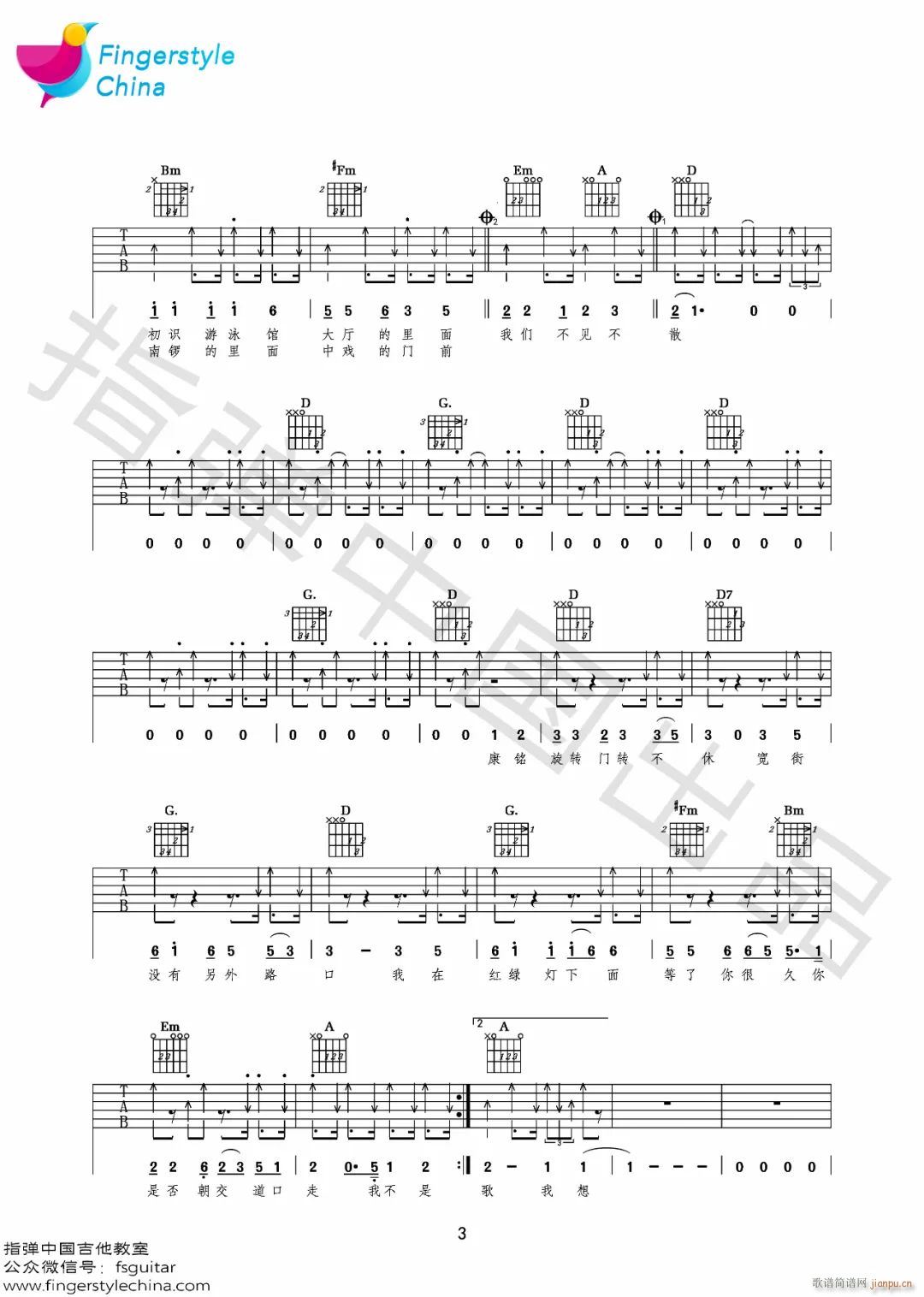 ʮ�Śq D�{ָ��ԭ�澎��(�����V)3