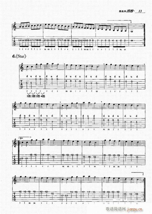 ���ҌW(xu��)����1-20(�����V)13