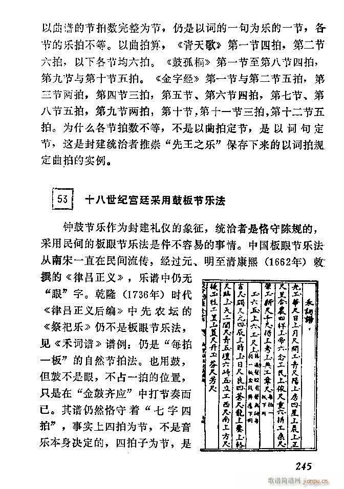 �Ї�����(l�� )���ķ� 241 300(ʮ�ּ�����)5