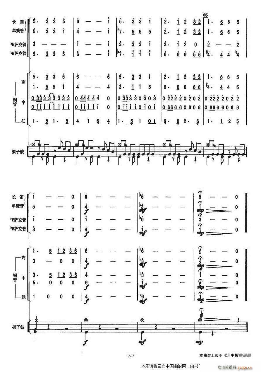 ���x���L(ch��ng)�ؾ� �ܘ�(l�� )���� ��(l�� )���V(���V)7