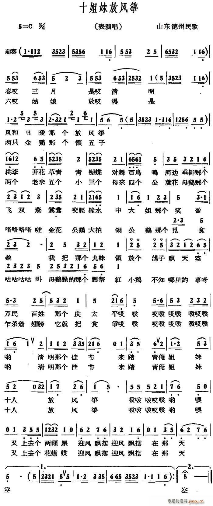 ʮ���÷��L(f��ng)�~(�Ź~�P���V)1