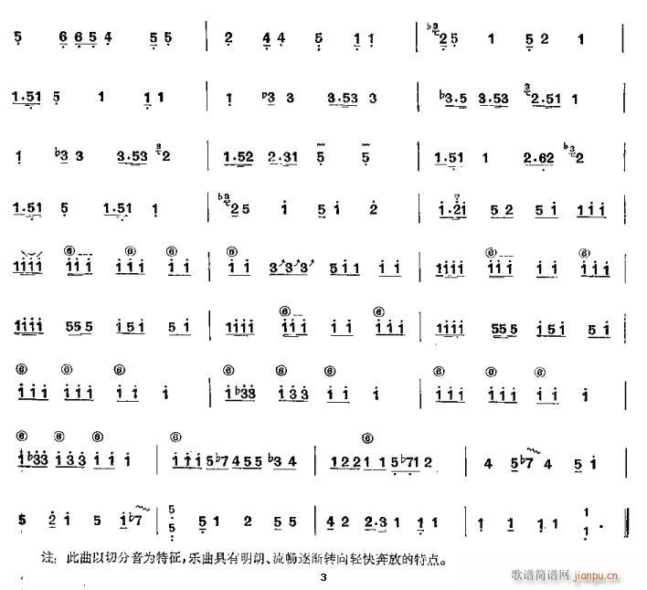 ��Ī��(�Ź~�P���V)3