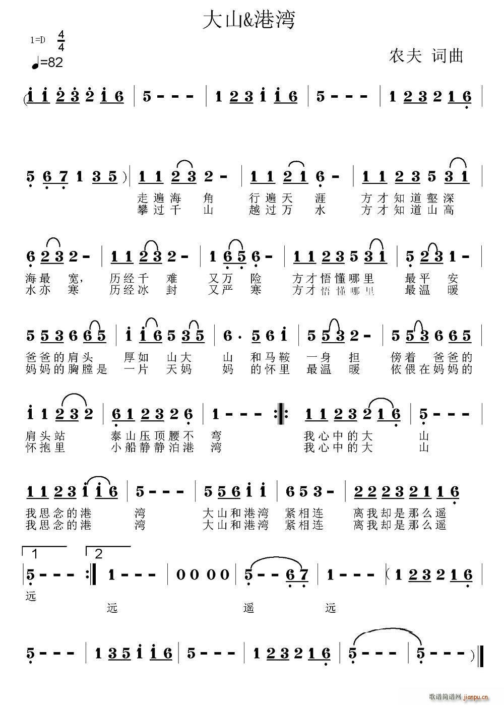 ��ɽ �۞�(���ָ��V)1