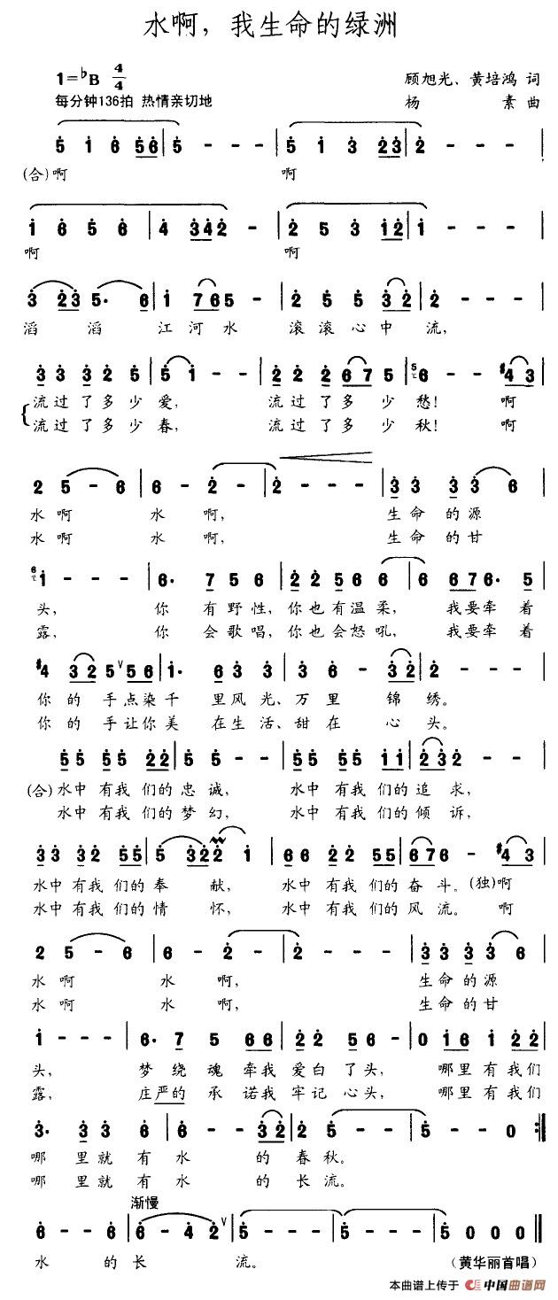 ˮ�����������ľG��(���ָ��V)1