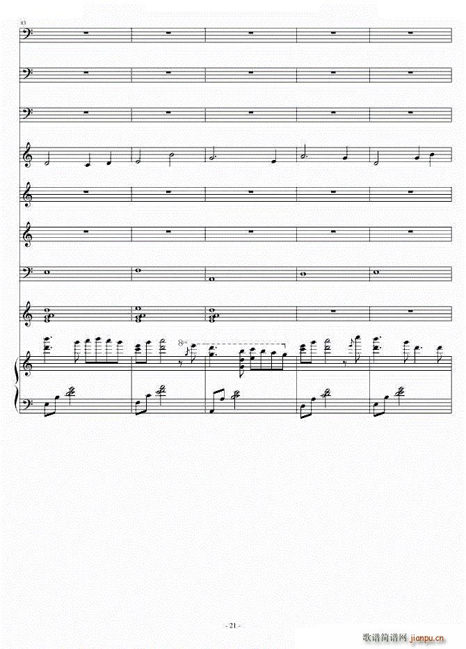 Heartful Memories(����V)20