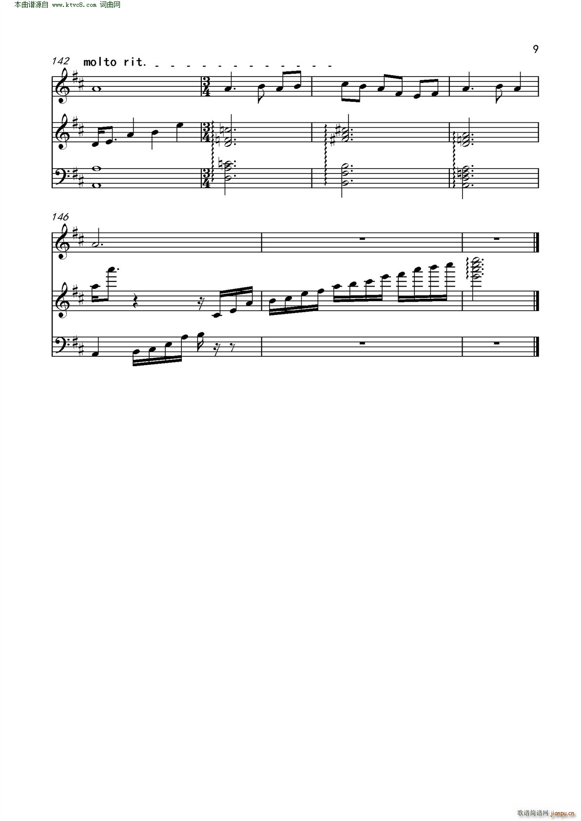 �����ɽM��(����V)9